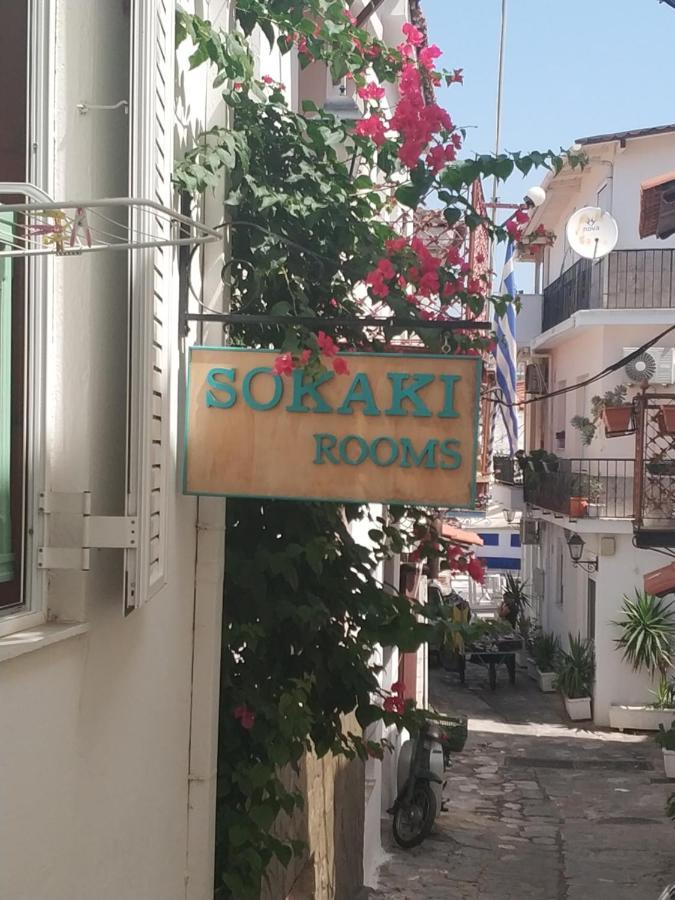 Sokaki Rooms Città di Skiathos Esterno foto